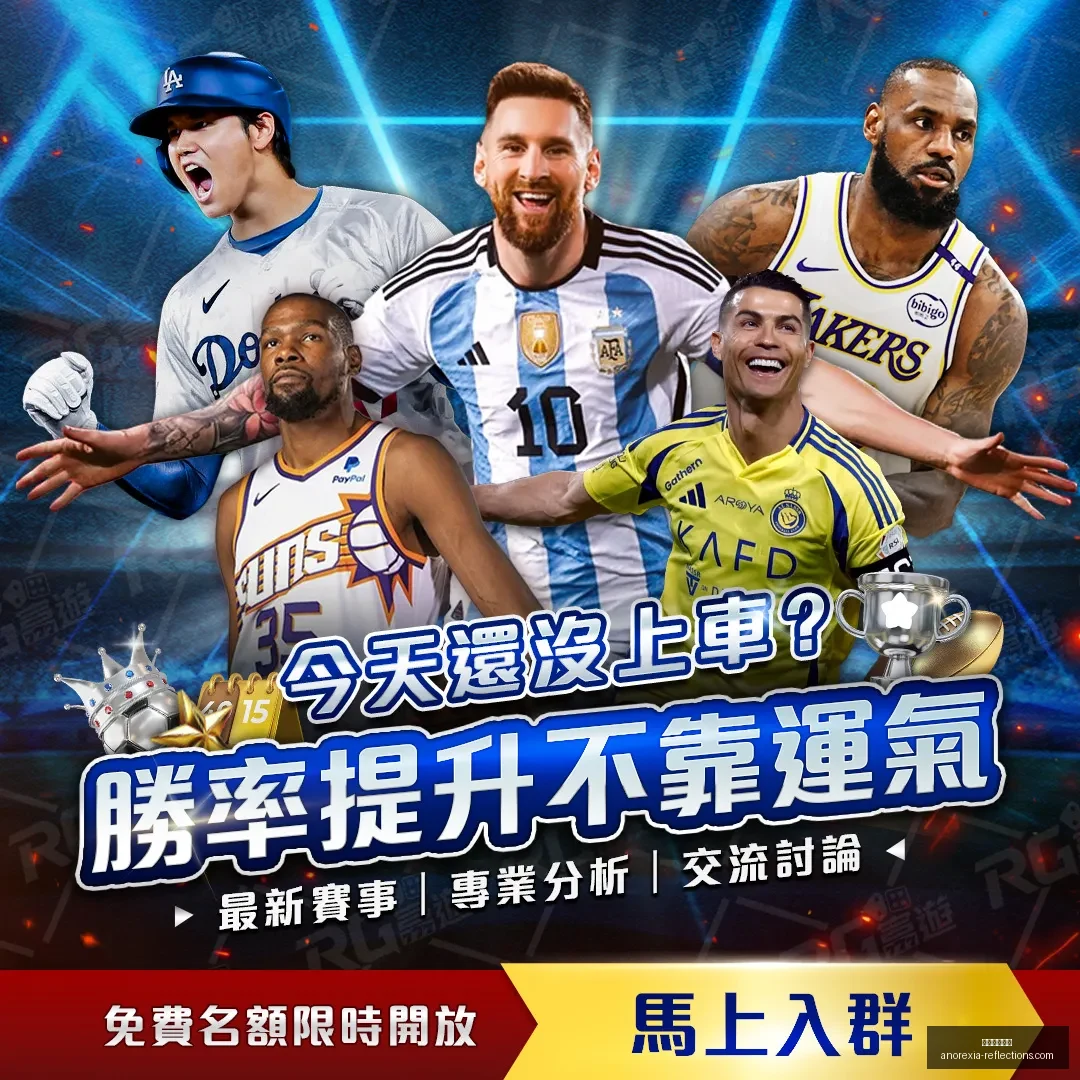 沙特王室豪,送球員每人,萬元人名幣,米兰体育直播官网,米兰体育直播,米兰体育赛事,米兰体育回放,米兰体育平台