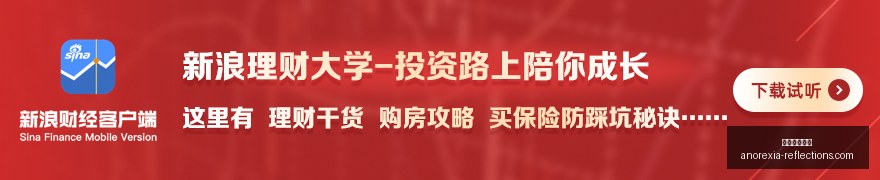中小保险公,司增资潮涌,权益加码,米兰体育直播官网,米兰体育直播,米兰体育赛事,米兰体育回放,米兰体育平台