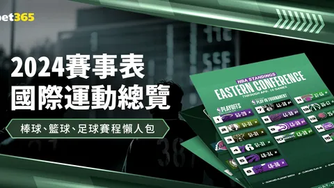日韓16強賽有望再遇“不期而遇”重逢