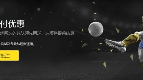 文班亚马50分率马，米兰体育平台，刺胜奇才；雷霆助力鹈鹕陷六连败困境