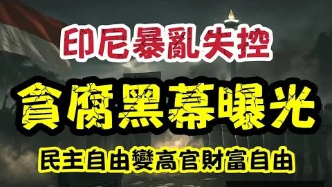 米兰体育直播 092123 00