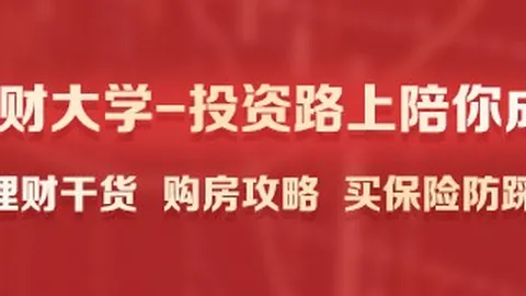 中小保险公司增资潮涌：权益加码，低利率环境下的补血攻略全解析